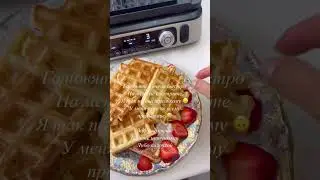 Легкий завтрак на гриле