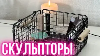 Моя коллекция скульпторов и бронзеров🖤 Лучшие скульпторы для белоснежек люкс и бюджет, много свотчей