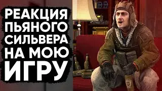 CS:GO Сильвер Катка | Реакция сильвера на мою игру #26