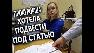 ▶️ Я услышала ЗВУК РАЗРЫВА!🔥 Помощник прокурора Шиляева ОГОВОРИЛА юриста Долгих, но ИСПУГАЛАСЬ! 👍