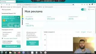 #MarketBot 18.11.2021 Запустился Робот в Аi.Marketing