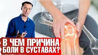 Боль в суставах от недостатка витамина С😮.