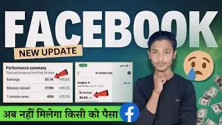 Facebook New Update 😭 | अब नहीं मिलेगा पैसा | Facebook Copy Paste | Facebook Se Paisa Kaise Kamaye