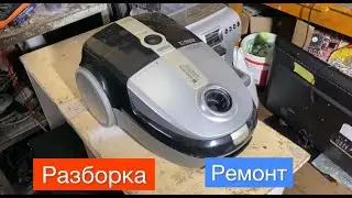 Как разобрать пылесос Ariston hotpoint ( Ремонт )