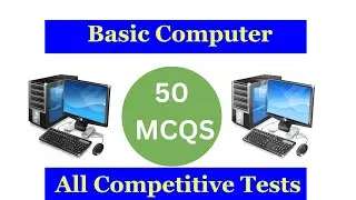 Computer Mcqs | Computer Operator Mcqs | Computer Mcqs in urdu