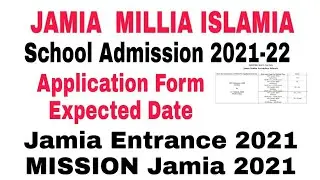 Jamia Millia Islamia School admission 2021-22 Applications for expected date || Jamia Entrance 2021