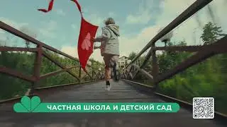 Добро пожаловать в Доброград!