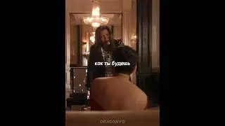Сразу поняла, что она что то скрывает😎 #кино #топ #фильм