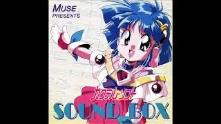 Cocktail Soft SOUND BOX [カクテル・ソフト SOUND BOX] (1994)