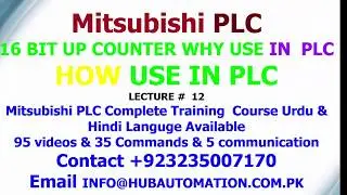 MITSUBISHI PLC 16 BIT GENERAL UP COUNTER HOW USE IN PLC URDU HINDI LECTURE 12