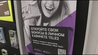 В Магадане в преддверии Нового года открылся новый салон Tele2