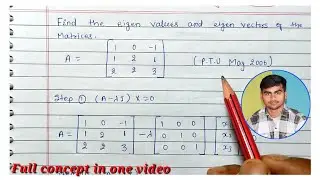 Eigen value and eigen vectore || eigen value eigen vector solved example || BSC MSC MTECH Math