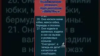 Посвящается уникальным Людям родившиеся в 50 , 60, 70 годах мы особые!!!!! 01.05.24г.