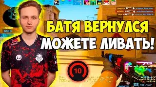 M0NESY 2 НЕДЕЛИ НЕ ИГРАЛ В КС И УНИЧТОЖИЛ 5000 ЭЛО! МОНЕСИ СТАВИТ СУМАСШЕДШИЕ ФЛИКИ (CS:GO)