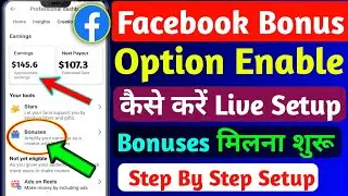 Facebook Bonuses Option Enable Kaise Kare | Facebook Bonus Kaise Milta Hai | Facebook Ads On Reels |