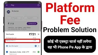 Platform Fee Problem Solution in Phone Pe App | Phone Pe Recharge Extra fee Solution