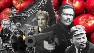 История танца  "Яблочко". Лекция.