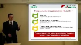 Месалазины при ВЗК