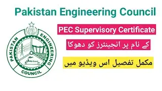 PEC Supervisory Certificate | Firms Registration / Renewal in Pakistan Engineering Council