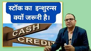 Why Stock Insurance is mandatory in Case of Cash Credit Limits running from Bank