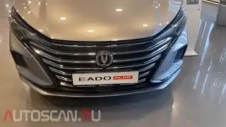 FOXWELL i80TS: Диагностика Changan EADO Plus 2023