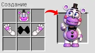 КАК СКРАФТИТЬ ХЕЛПИ ФНАФ В МАЙНКРАФТ ? HELPY FFPS MINECRAFT FREDDY FAZBEARS PIZZERIA SIMULATOR