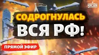 Содрогнулась вся РФ! Москва бессильна, Питер - тревога. Ракеты ВСУ: Путин приговорен | Арсенал /LIVE