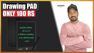 Brawing pad malayalam | Best Drawing Pad For 100 Rs Best Value Product On Amazon | Android Malayali