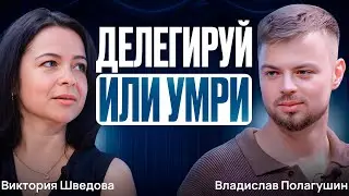 Как перестать быть мелким ларечником и вырасти в доходе  #какмасштабироватьбизнес #маркетплейс