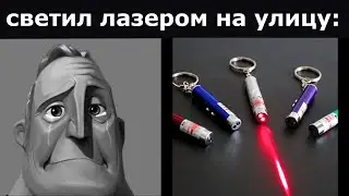 ТЫ ТОЧНО ДЕЛАЛ ЭТО В ДЕТСТВЕ (ностальгия): Часть 4