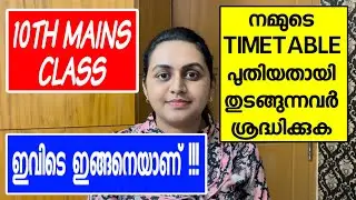 KERALA PSC 🎯 TENTH MAINS 100 DAYS TIMETABLE | TIPS N TRICKS