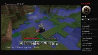 Minecraft PS4 Lev 8 let