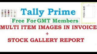 Multi Item Images in Tally Prime | Multi Page Invoice with Item Image | Stock Image Gallery in Tally