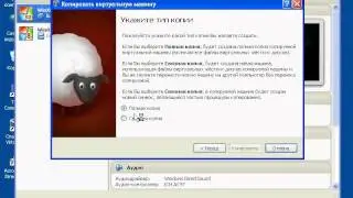 OS.13 Копирование виртуальных машины в VirtualBox