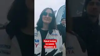 ￼Уже на канале 😎 