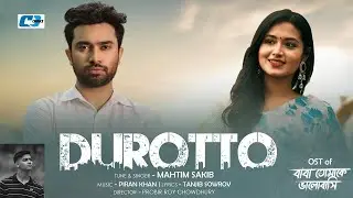 Durotto | |দূরত্ব | Baba Tomake Bhalobashi | Piran Khan | Mahtim Sakib | Piran |Bangla New Song 2021