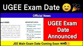 UGEE 2021 Exam Date Declared | IIIT Hyderabad Exam Date Announcement | JEE Main 2021 Exam Date Soon