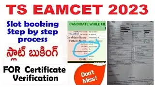 TS EAMCET 2023 SLOT BOOKING & CERTIFICATE VERICATION PROCESS