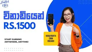 🔴How to earn money at home | E money sinhala 2024 | online earn | 136th new