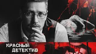 УЧАСТКОВЫЙ ТОЖЕ ПОД ПОДОЗРЕНИЕМ!- УЧАСТОК ЛЕЙТЕНАНТА КАЧУРЫ: СМЕРТЕЛЬНЫЙ ТАНЕЦ - Детектив HD