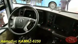 КАМАЗ-6250 - странная 