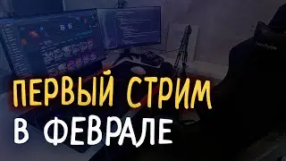 Стрим #19 Разбор верстки подписчиков