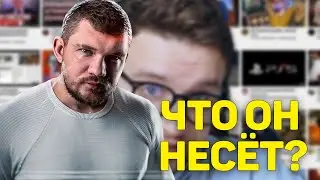 Стас разобрал видео Игоря Линка почему дизлайки делают тебя тупее | Стас комментатор Игорь Линк