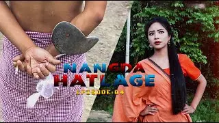 NANGDA HATLAGE || SEASON 1/ EPISODE:04