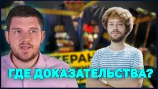 СТАС АЙ КАК ПРОСТО СМОТРИТ 