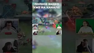 #mlbb #mobilelegends #млбб #mlbbmeme #mlbbmemes #млббприколы #угадайранг