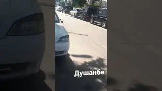ш.душанбе #amer