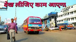 Asansol Bus Stand | आसनसोल बस स्टैंड | देख लीजिए काम आएगा