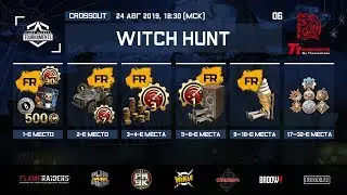 Турнир Witch Hunt 6 Охота на ведьм  Crossout