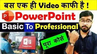 MS PowerPoint Hindi Tutorial for Beginners - PowerPoint Presentation #powerpoint